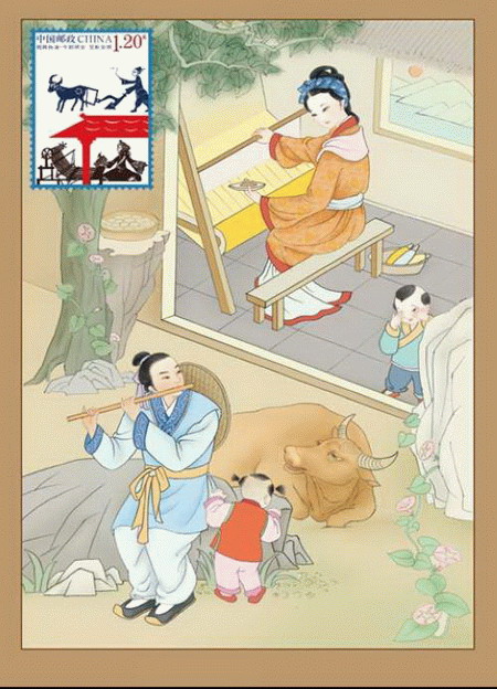 牛郎織女郵票七夕節山東沂源首發