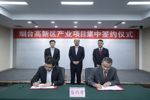 Yantai Hi-tech Industrial Development Zone set to become investing hotspot