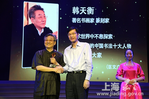 Jiading praises top ten outstanding people