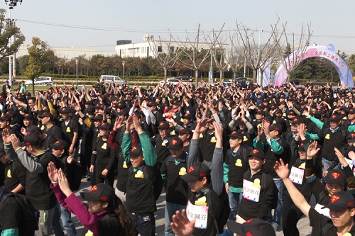 Jiading Industrial Zone launches charity run