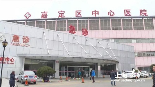 Jiading Hospital to build 11 story expansion