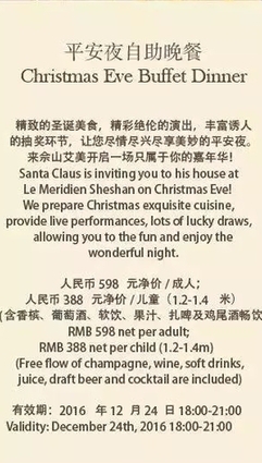 Sheshan rings Christmas bells