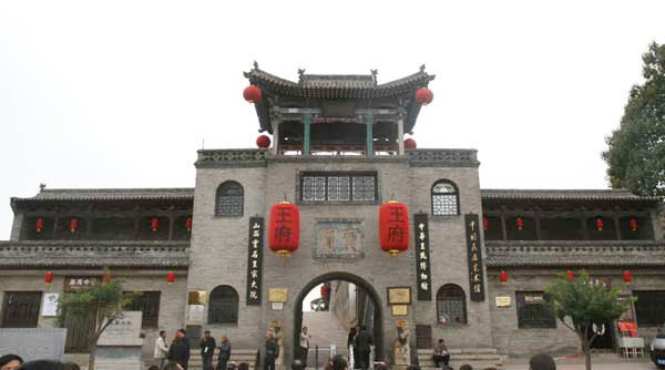 Grand Courtyard of the Wang Family