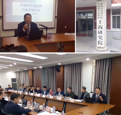 SXU vice-president lectures in Shanghai