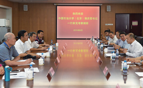 China Petroleum University secretary visits Karamay