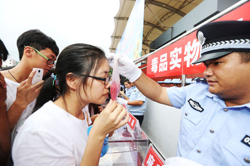 Pu'er holds anti-drug publicity conference