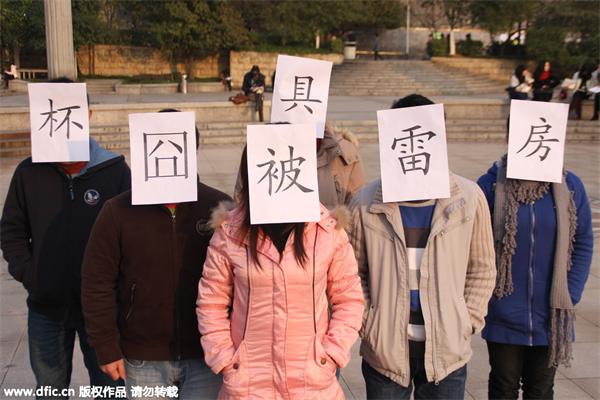 It's a pity that gaokao says no to Net lingo