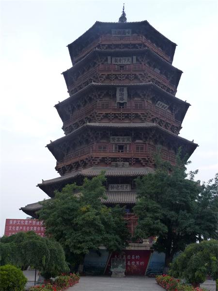 The willows of Shanxi