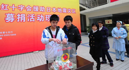 Sichuan donates to Japan quake victims