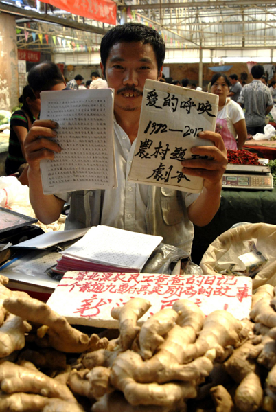 Life of ginger seller squeezed into book