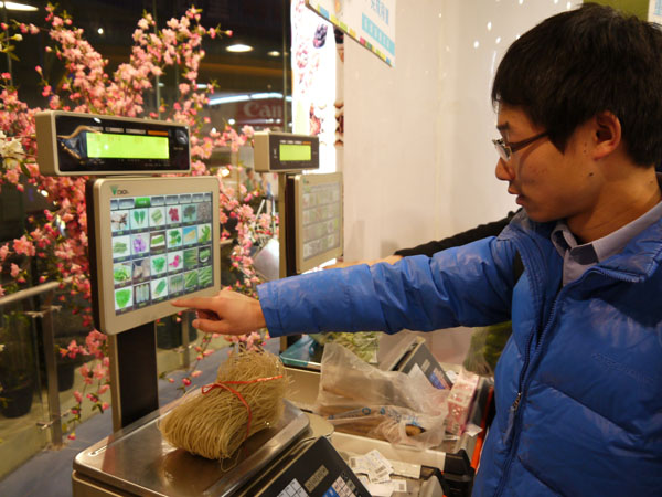 Supermarket of the future opens in E China