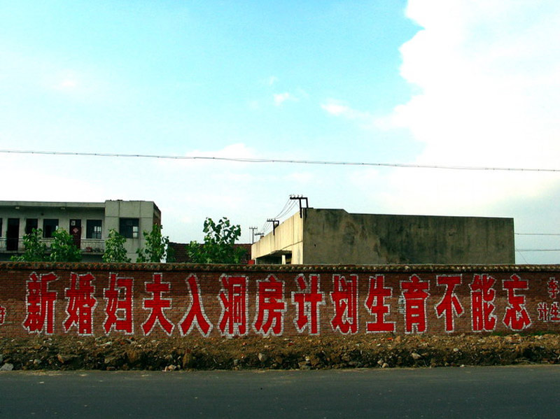 Slogan of time in Modern China