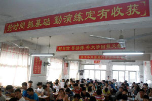 A grand farewell to <EM>gaokao</EM> examinees