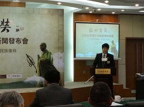 Xuanzang Photography Exhibition opens in Beijing