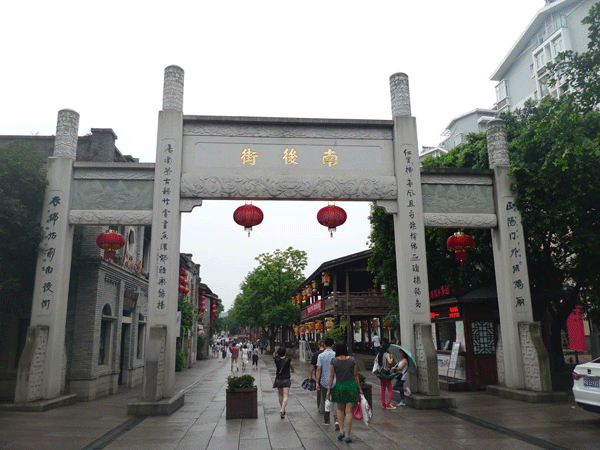 6 most popular cities in Fujian province for 2014