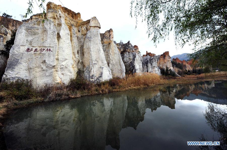 Geological wonders viewed in Shalin scenic area