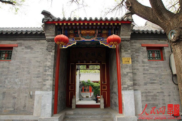 Three must-go hutongs, insight into old Beijing