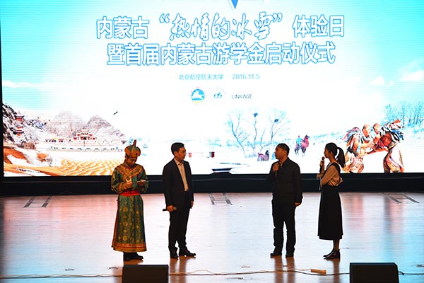 Inner Mongolia woos student visitors