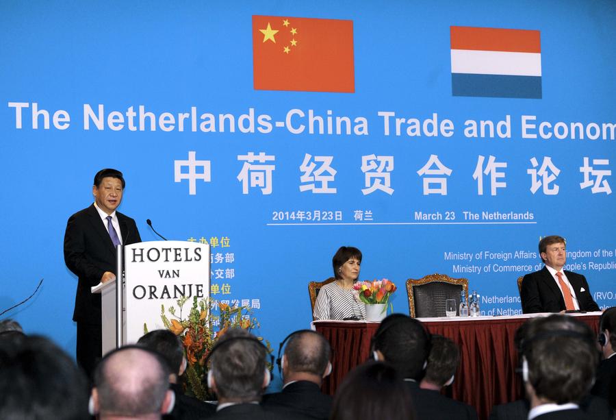 Xi attended Netherlands-China Trade and Economic Forum