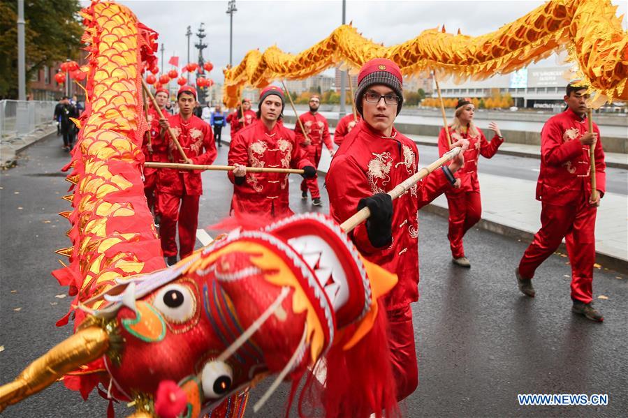 Parade for 2017 World Festival of Youth and Students held in Moscow