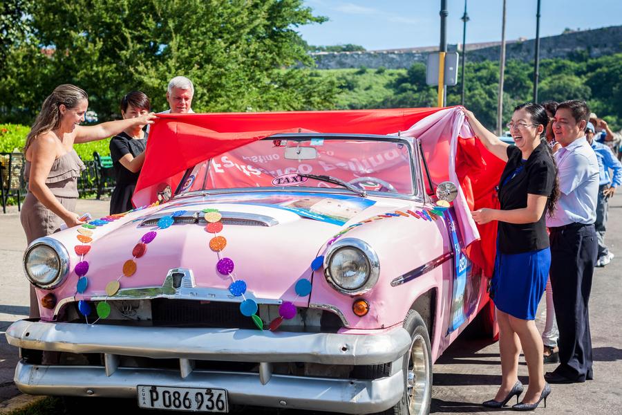 'Fantastic Beijing' photo exhibition held in Havana